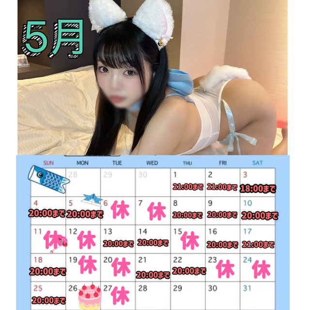 大きな愛でもてなしてっ！！