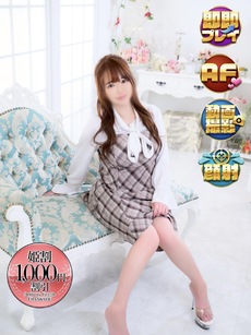 ちあき（沼津発）｜静岡店デリヘル・風俗【静岡店サンキュー】