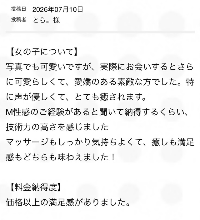 読んでいて照れちゃいました☺️‎🤍