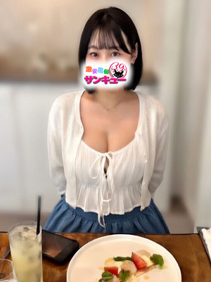 あまね｜大塚デリヘル・風俗【大塚サンキュー】