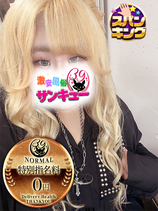 ねおね｜梅田デリヘル・風俗【梅田サンキュー】