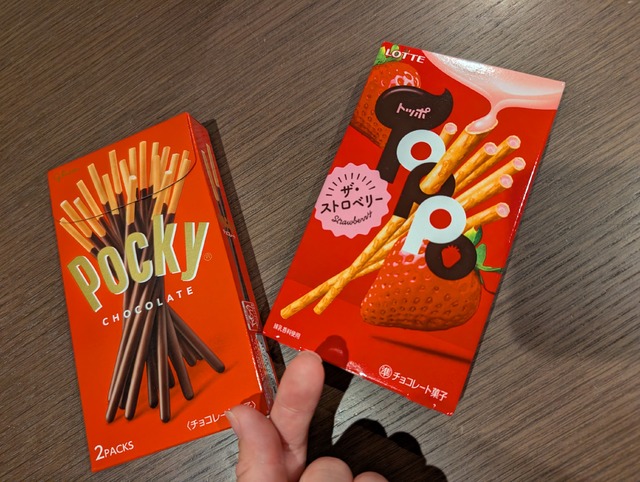 ありがとう