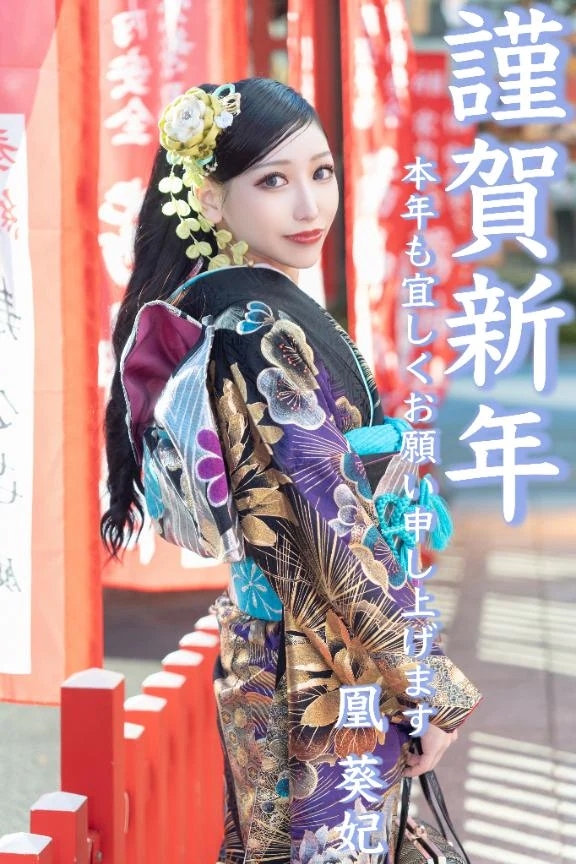 💠💠2026年も宜しくお願い致します💠💠