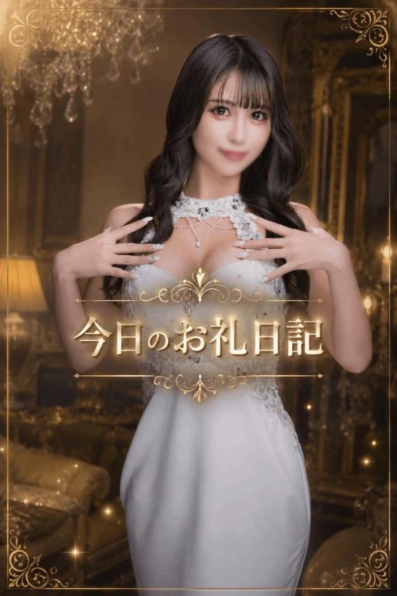 ⚠️28日13時半キャンセル出ました⚠️