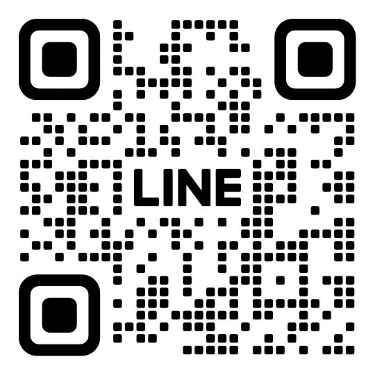 LINE変更のお知らせ