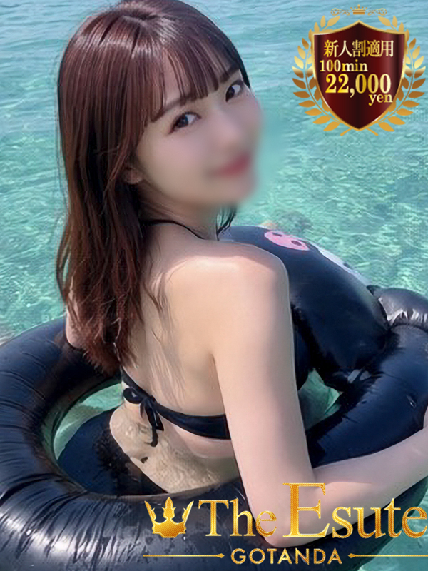 あき