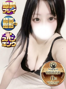 すい(沼津発)｜静岡店デリヘル・風俗【静岡店サンキュー】