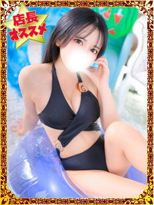 ねるりん