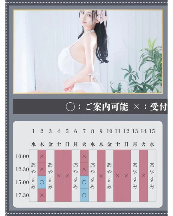 🎐🐇7月のご予約状況🈵6月は満枠🈵🐇🎐