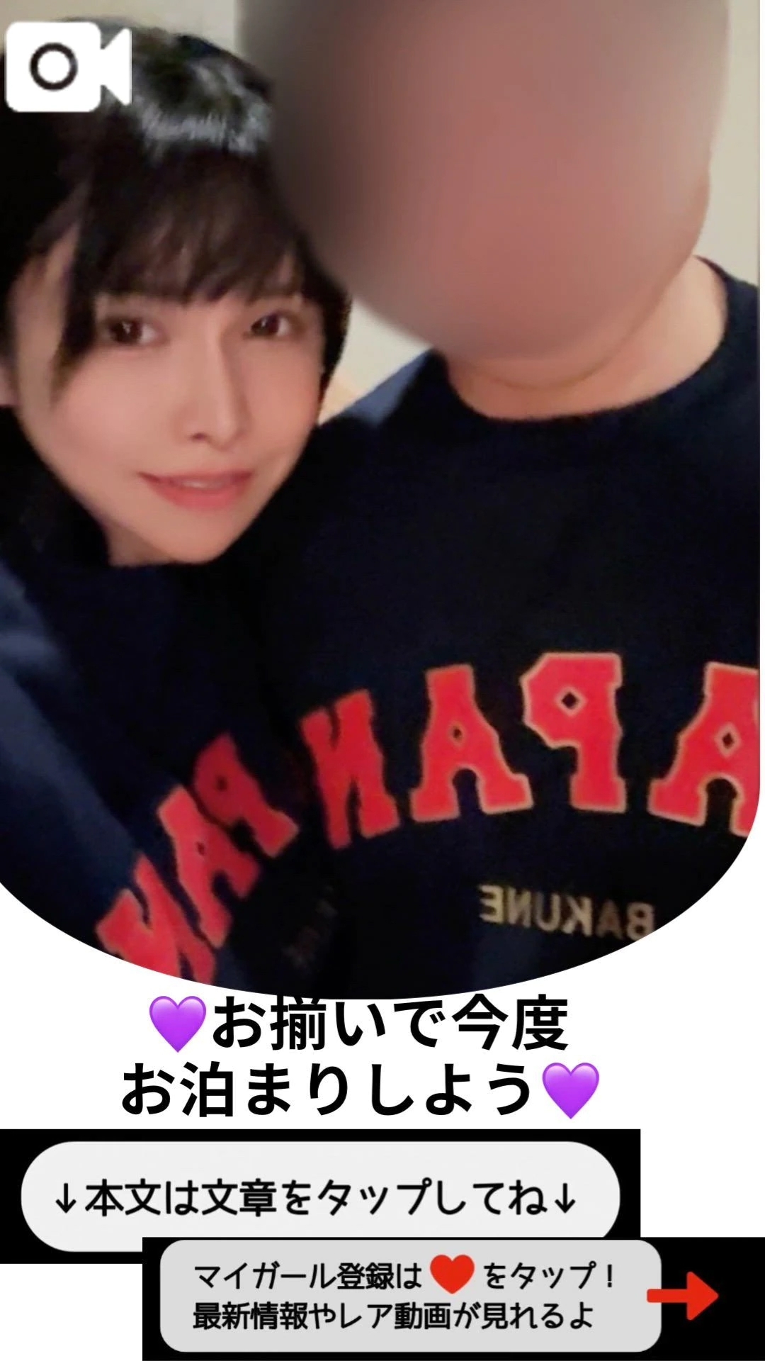 💗一足早めのバレンタイン…とっても幸せな時間をありがとう💗