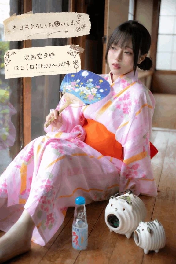 🌸7/5🌸本日もよろしくお願いします🌸