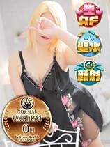 なみ｜熊本デリヘル・風俗【熊本サンキュー】