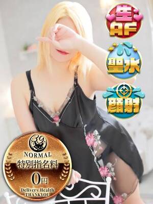 なみ｜熊本デリヘル・風俗【熊本サンキュー】