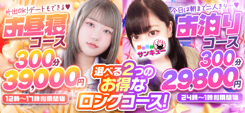 お泊り・お昼寝