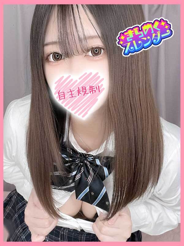 ぱるる(20)のプロフィールページヘ