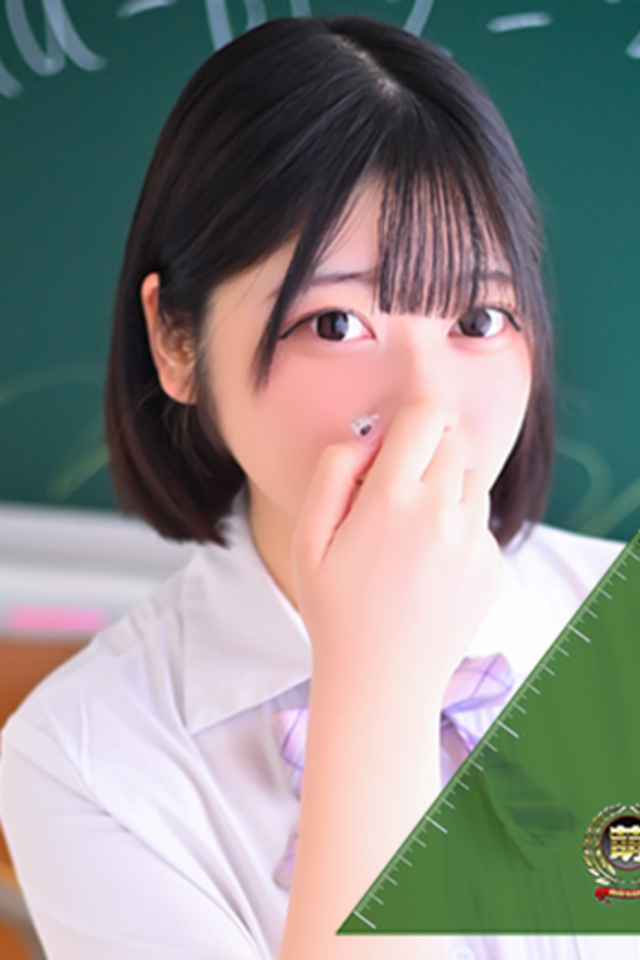 大宮 ソープ 風俗　妹系イメージSOAP萌えフードル学園　大宮本校もか☆経験浅め女子は正統派黒髪♪