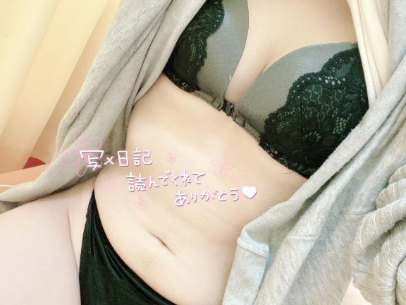 はじめました♡