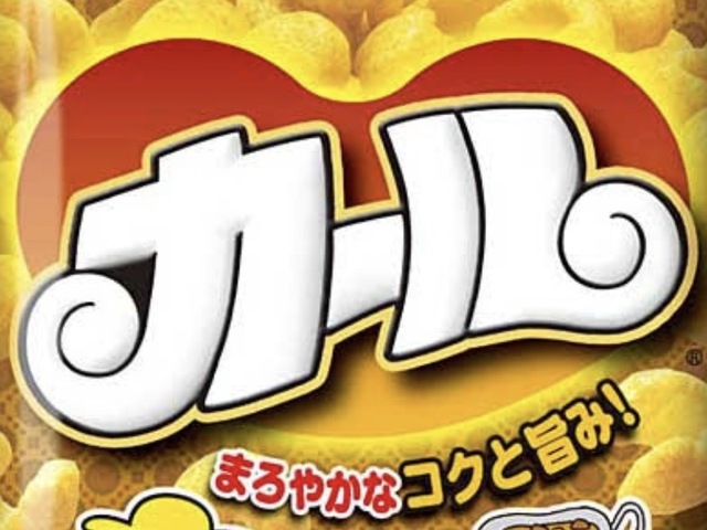 つい買っちゃうもの