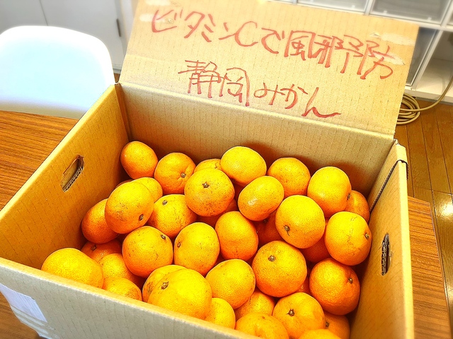 みかん！！