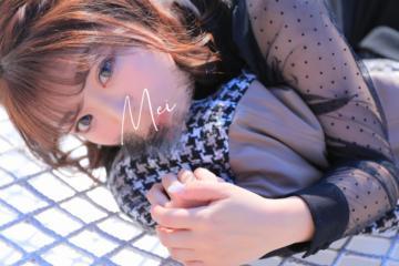 すれ違いやだよね？？