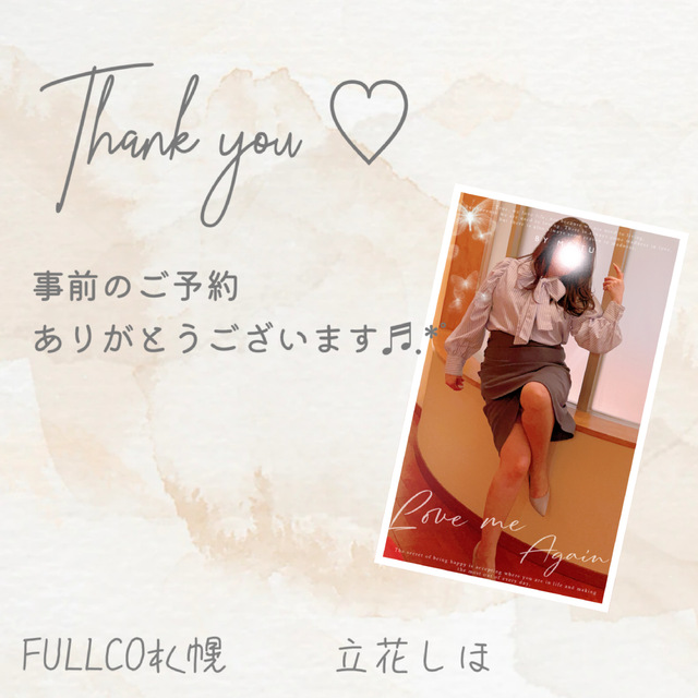 ご予約ありがとうございます🧸ིྀ