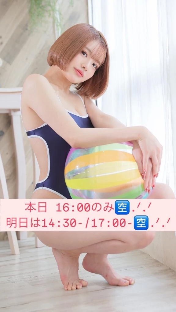 16:00のみ🈳✅