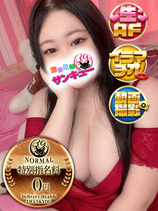 ふぶき｜大塚デリヘル・風俗【大塚サンキュー】