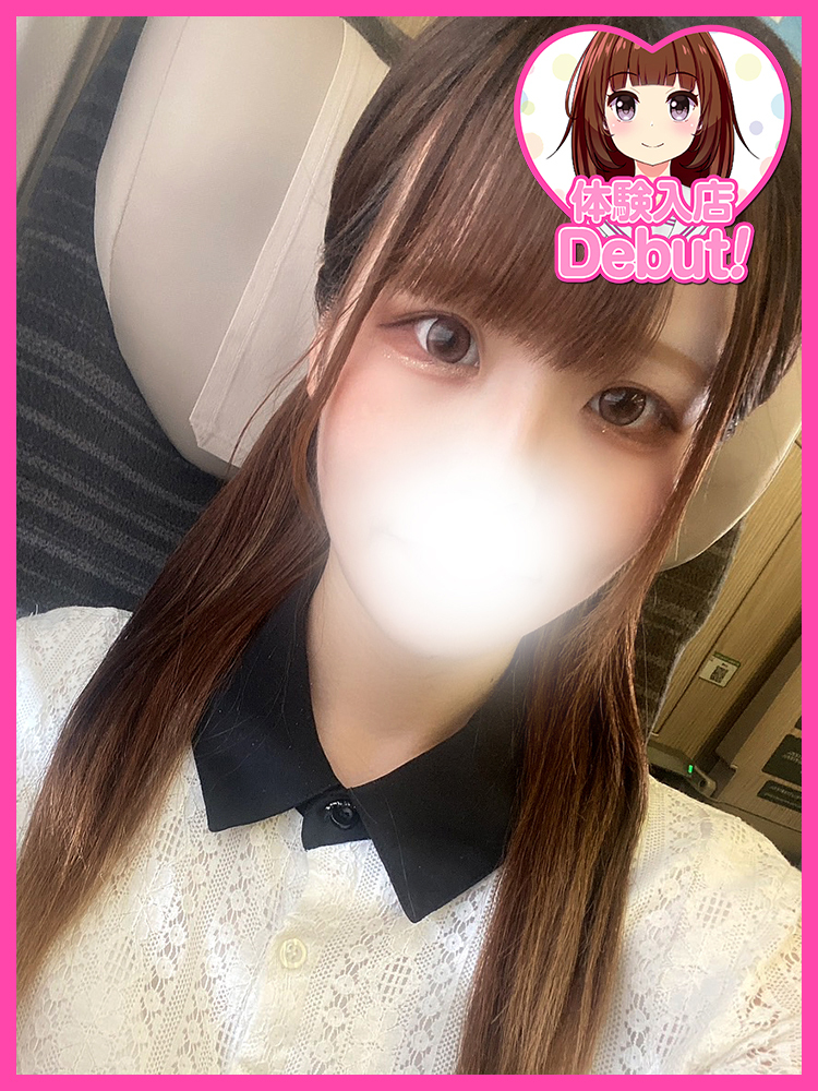 ひまり