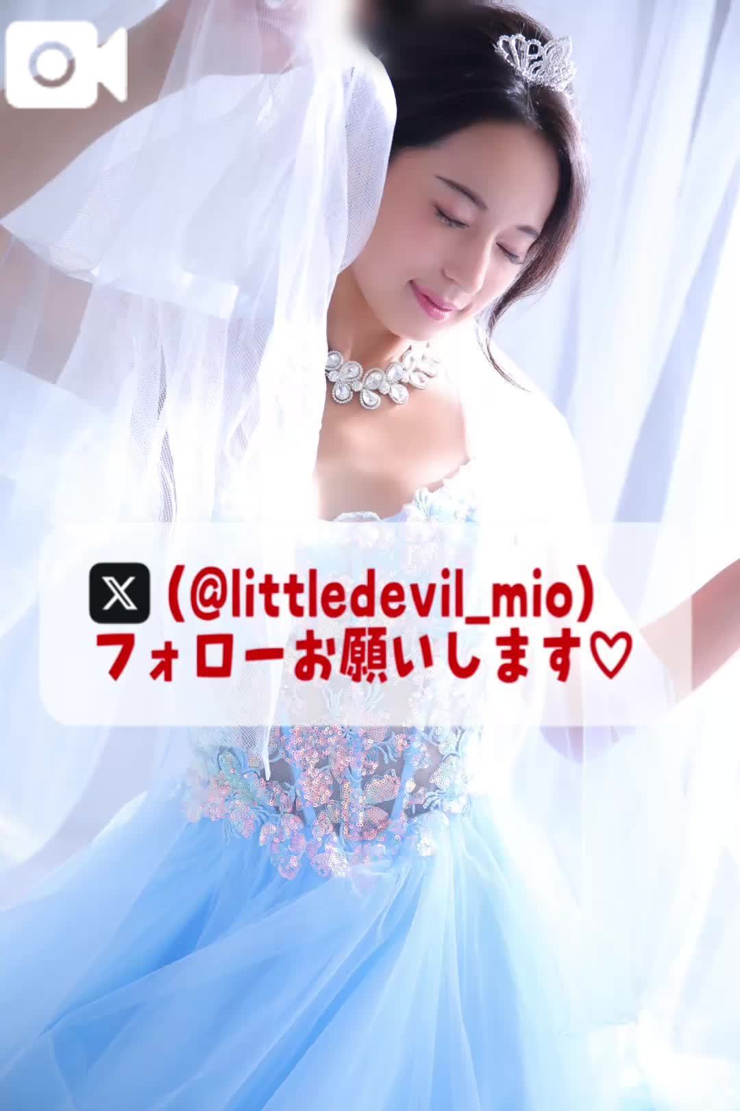 🚨アナタだけのお姫様になりたいのっ///