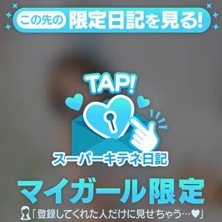 とろける時間🩵