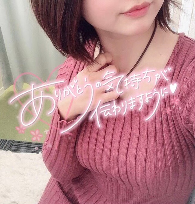?29日お礼♡初めましてTちゃんありがとう?