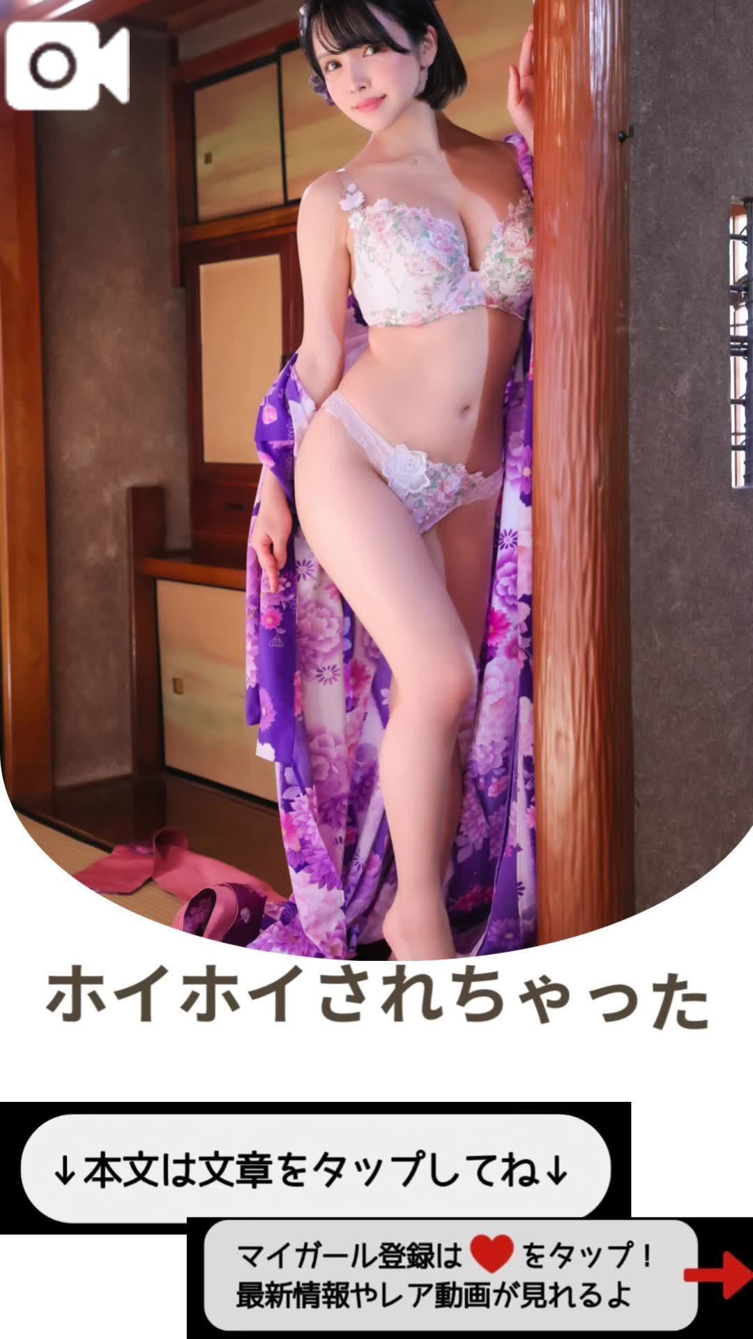 💋ホイホイされちゃった責任、ちゃんととるよ？💋