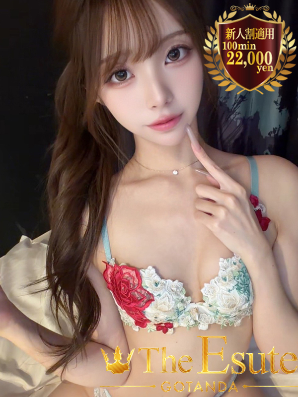 るみな