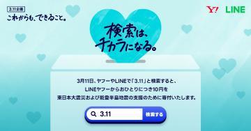 13年たちました