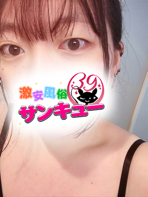 るきあ｜大宮デリヘル・風俗【大宮サンキュー】