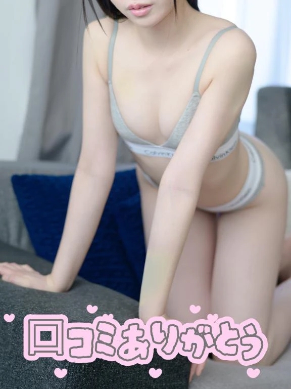🌸口コミありがとう🌸