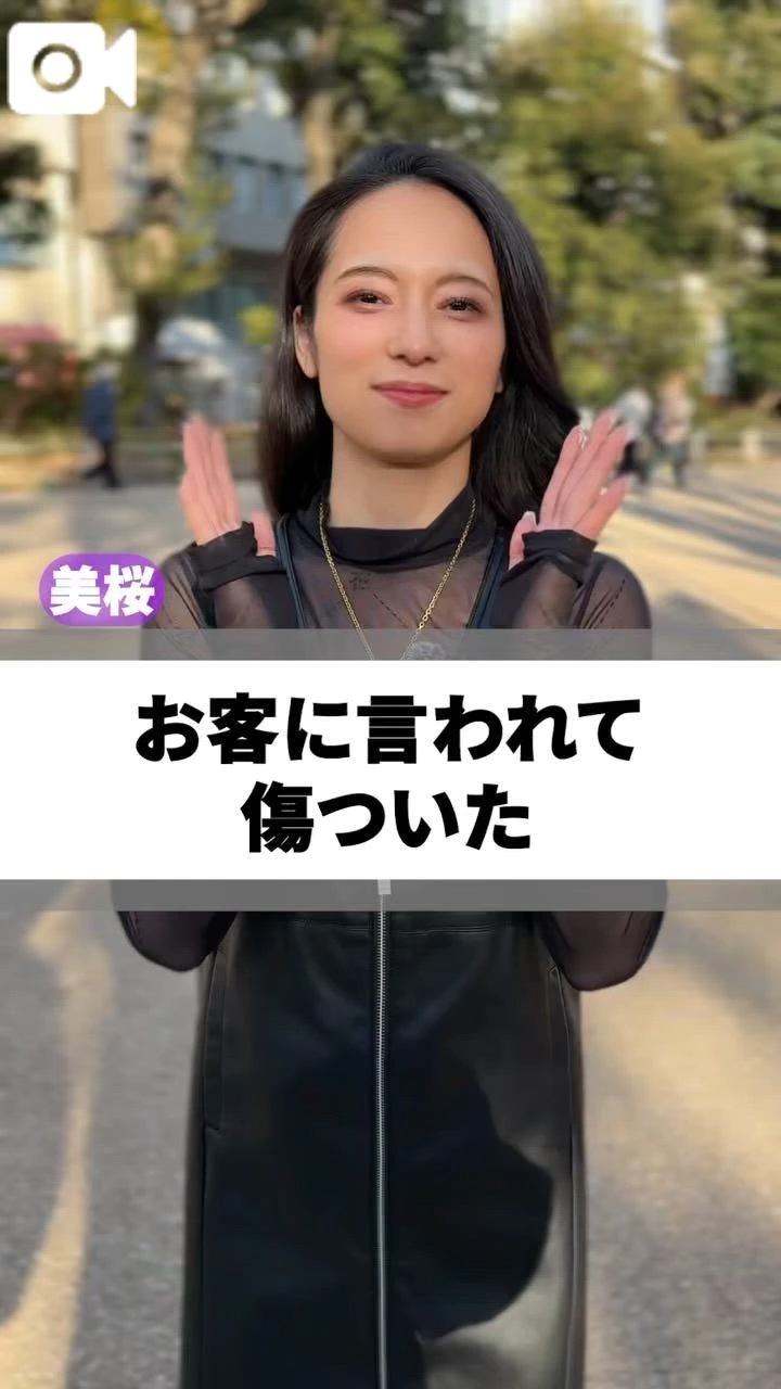 🚨寝たら…忘れちゃう？！記憶にございません。