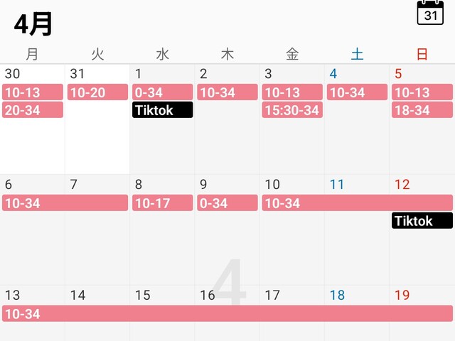 〜4月19日(日)までの出勤🗓