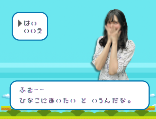 チンチンチンチンチンチンチンチン