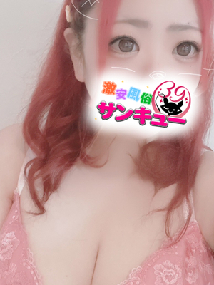 うた｜熊本デリヘル・風俗【熊本サンキュー】