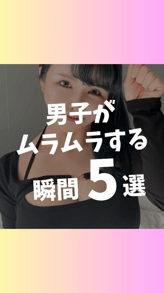 【予告】19:00掲載🚨マイガール登録して待て🫷
