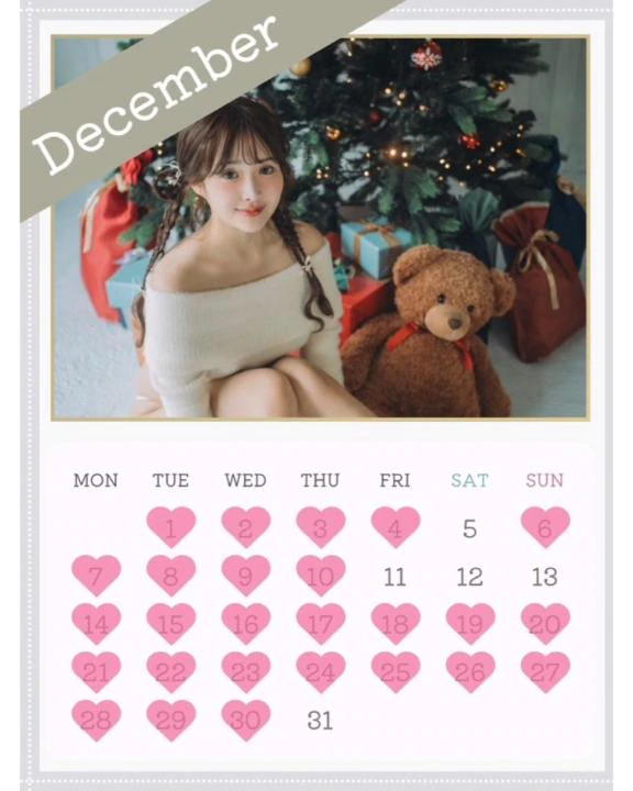 12月の仮シフトとおしらせ🎄