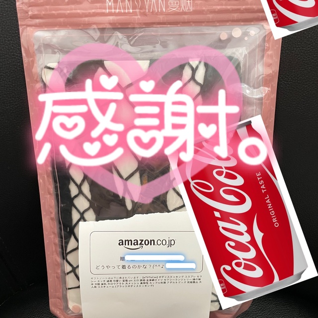 8/15のおはよ✨ベツシゴDAY！