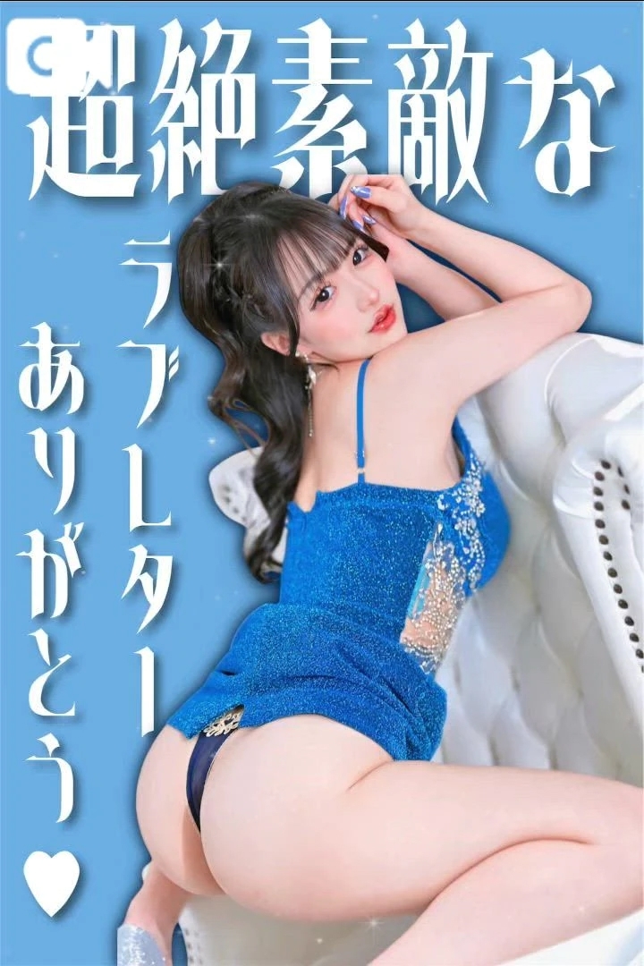 💖📨ありがとう日記📨💖