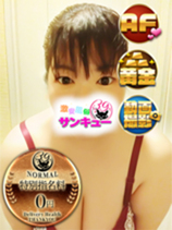 なつの｜五反田デリヘル・風俗【五反田サンキュー】