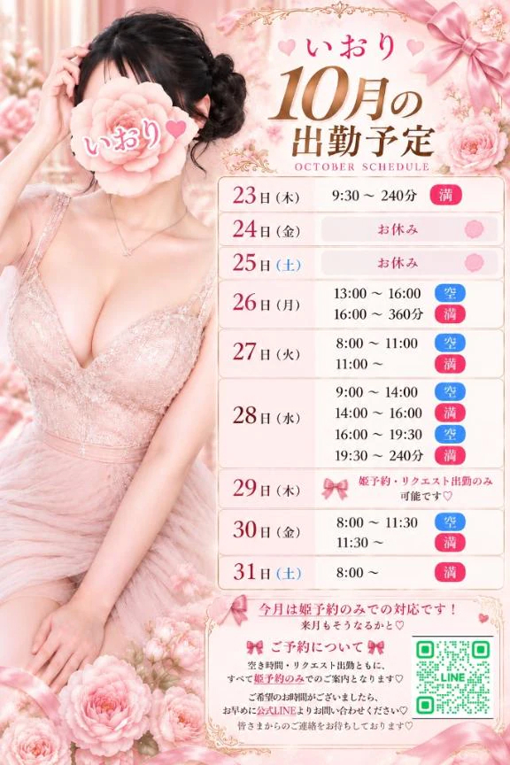 お久しぶりです♡