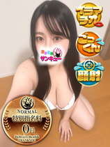 ひな｜名古屋デリヘル・風俗【名古屋サンキュー】