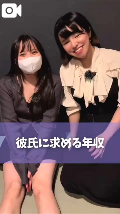 彼氏に求める年収