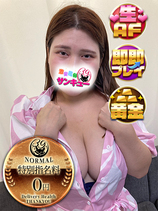 あせび｜梅田デリヘル・風俗【梅田サンキュー】