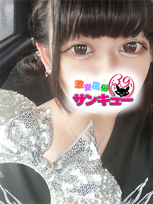 にと｜上野デリヘル・風俗【上野サンキュー】